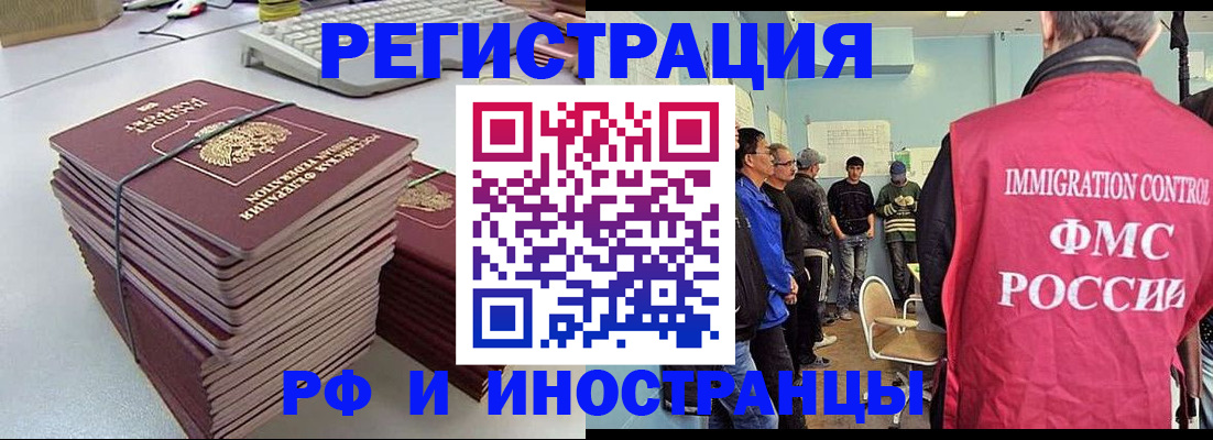 найти адрес прописки в Энгельсе